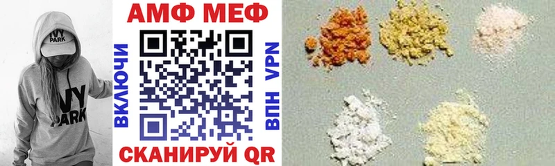АМФЕТАМИН VHQ  Белозерск 