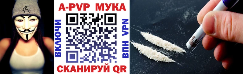 A PVP крисы CK  маркетплейс формула  Белозерск 