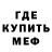 МЕТАДОН кристалл Anger Vitali