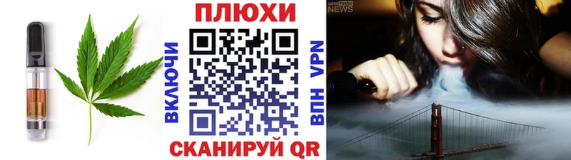 Печенье с ТГК конопля  Белозерск 