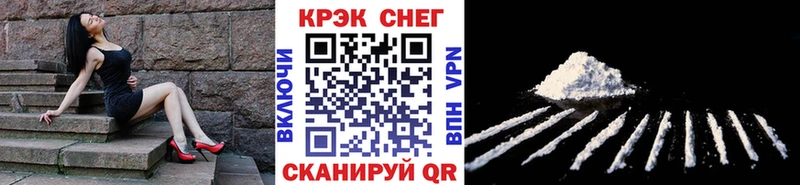 Кокаин 98%  darknet официальный сайт  Белозерск  гидра ссылка 