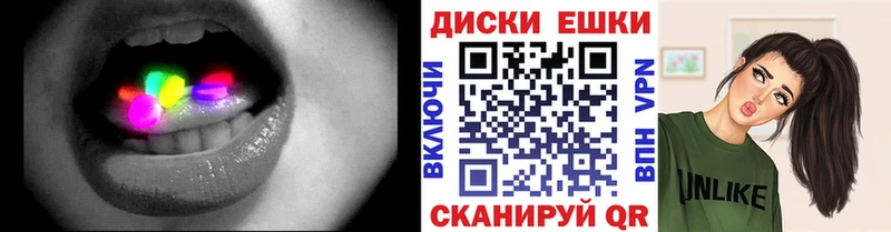 Ecstasy Philipp Plein  hydra вход  Белозерск 