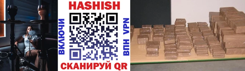 ГАШИШ Изолятор Белозерск
