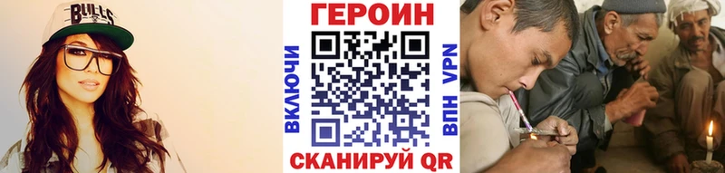 где продают   Белозерск  ГЕРОИН Афган 