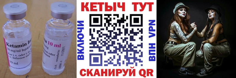 Кетамин ketamine дарнет шоп Белозерск