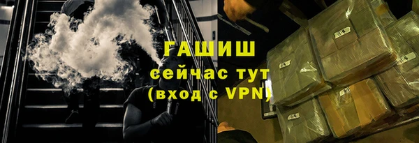 каннабис Богородицк