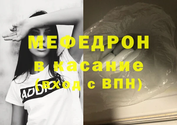 марки lsd Бронницы