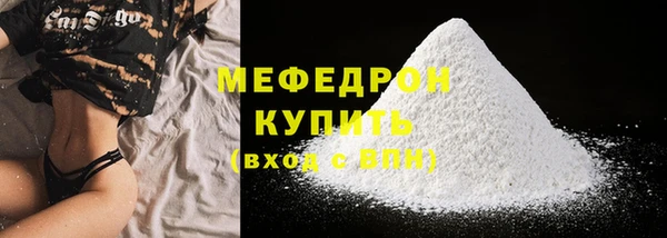 каннабис Богородицк
