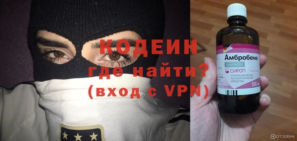 кокс Богородск