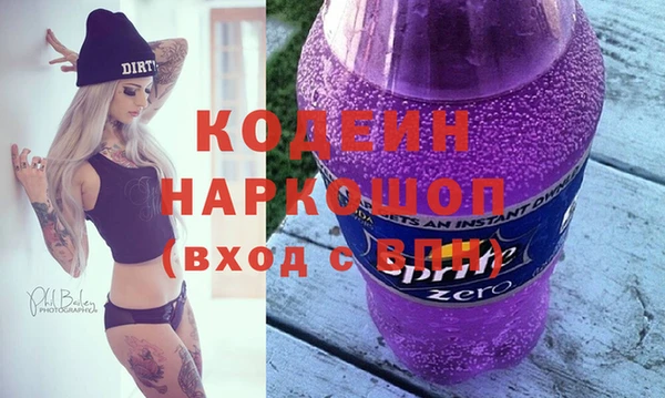каннабис Богородицк