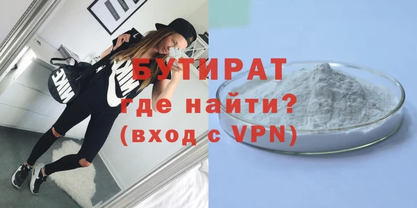твердый Белокуриха