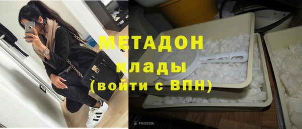 кокаин колумбия Бородино