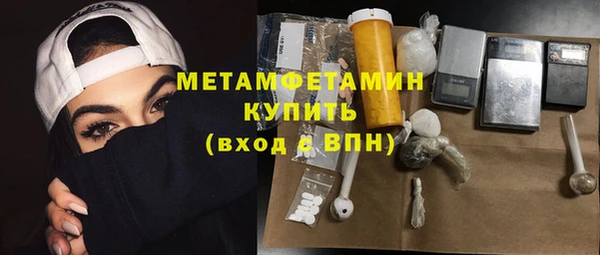 гидропоника Богданович