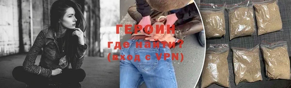 каннабис Богородицк
