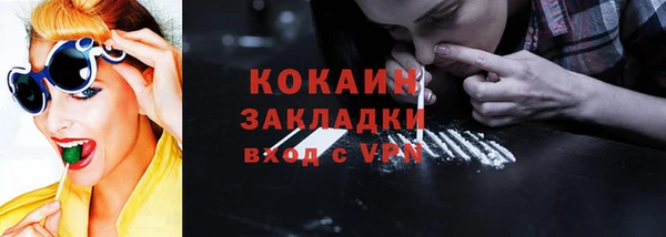 кокаин колумбия Бородино