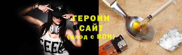 каннабис Богородицк