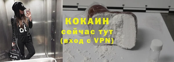 каннабис Богородицк