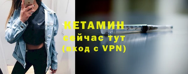 марки lsd Бронницы