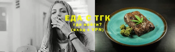каннабис Богородицк