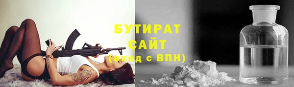 кокс Богородск