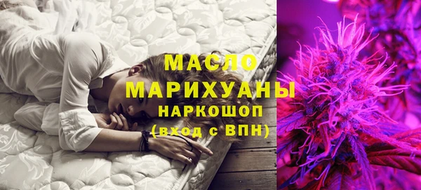 каннабис Богородицк