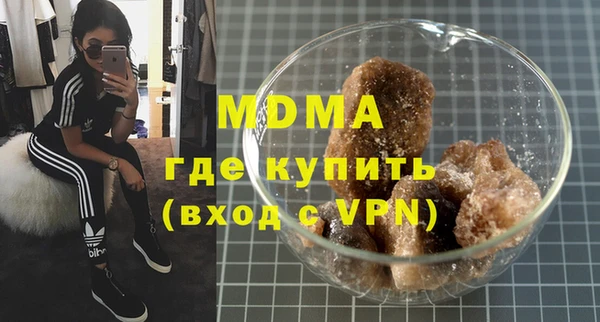 кокс Богородск