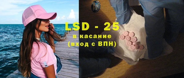каннабис Богородицк