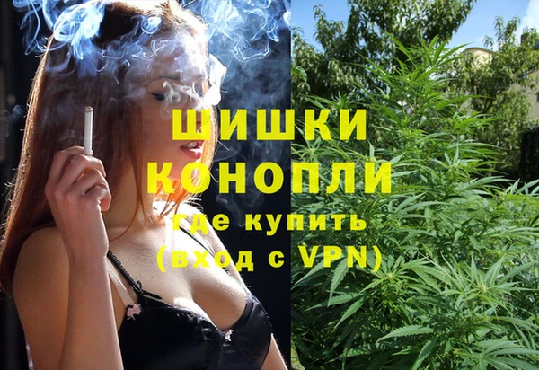 каннабис Богородицк