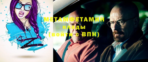 гидропоника Богданович