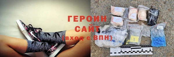 кокс Богородск