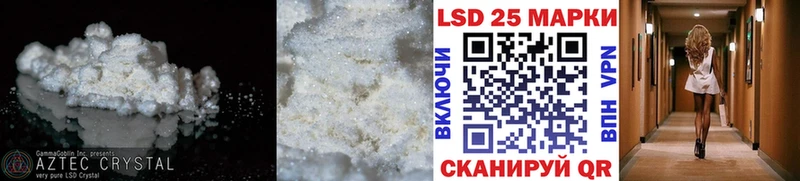 это формула Белозерск ЛСД экстази ecstasy продажа наркотиков