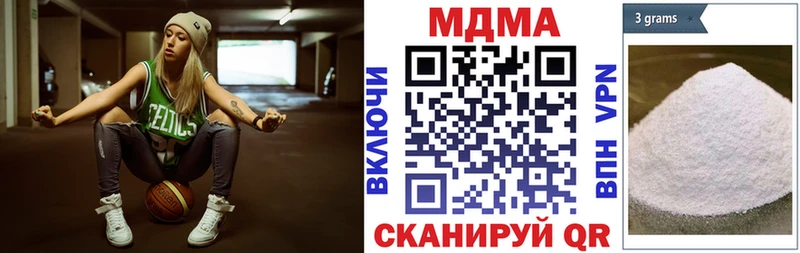 KRAKEN сайт сколько стоит Белозерск МДМА кристаллы