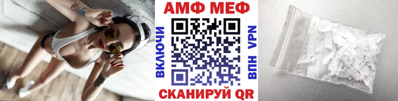Первитин кристалл  Белозерск 