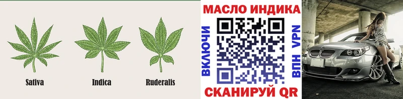 Дистиллят ТГК Wax  Белозерск 